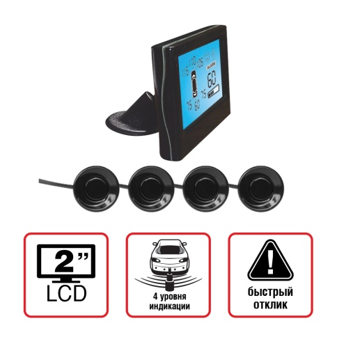 Парктроник AVS PS-524 с LCD-дисплеем