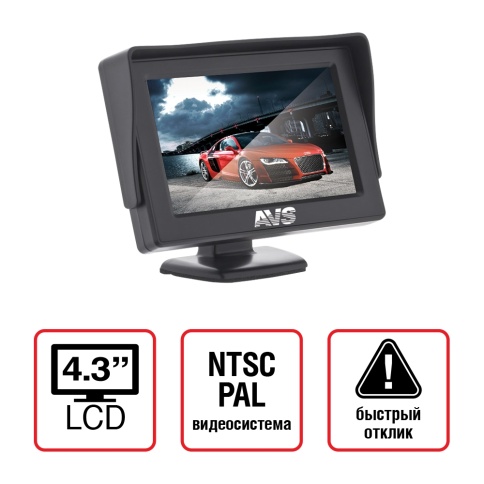 Парковочный монитор 4.3 AVS PS-801