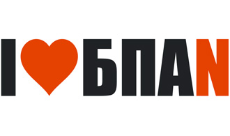 Наклейка Я люблю БПАН v2