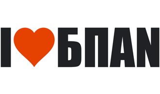 Наклейка Я люблю БПАН