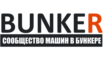Наклейка BUNKER v2