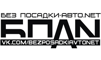Наклейка БПАН (одноцветная)