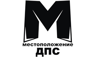 Наклейка М ДПС