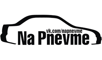Наклейка На Пневме